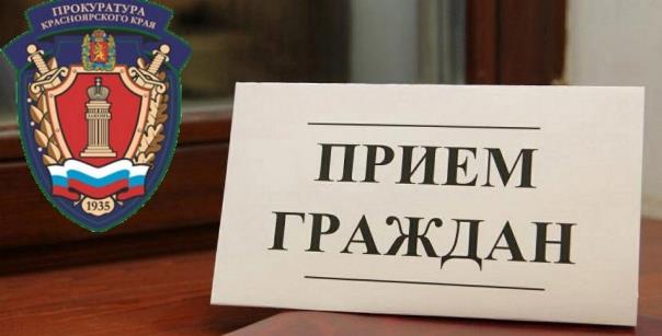 посредством видеоконференцсвязи будет проведен прием граждан.